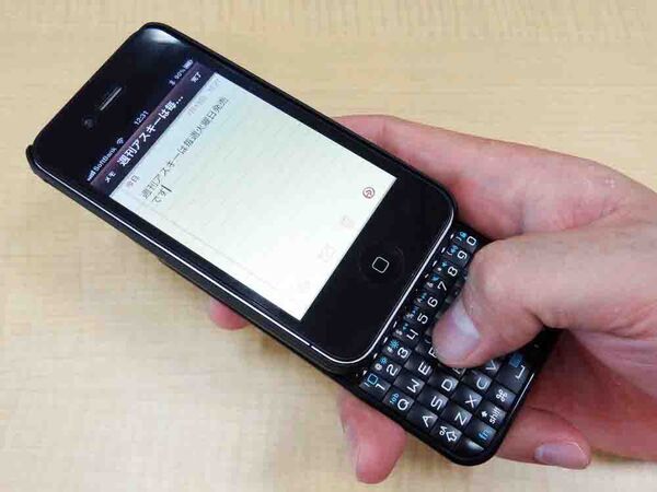 オバマ大統領も納得！　iPhone4をBlackBerry化する縦型キーボード