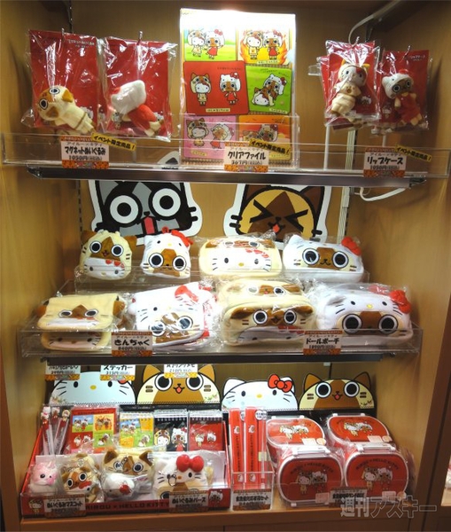 『モンハン』アイルーとハローキティのコラボイベント