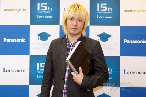 ビジネススキルアップアカデミー