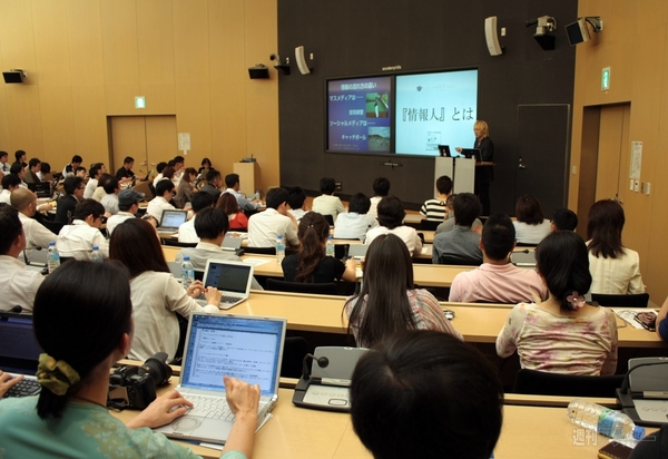 ビジネススキルアップアカデミー