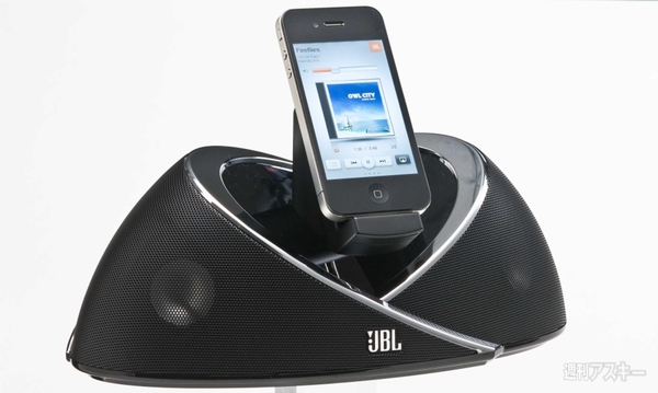 0714 JBL ONBEAT photo1