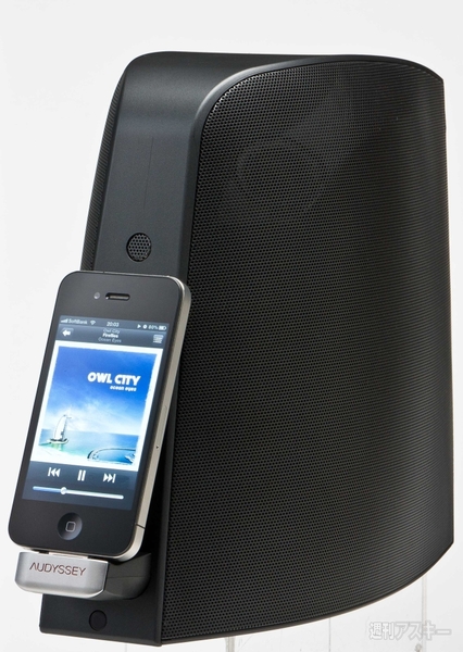 0714 Audyssey photo1