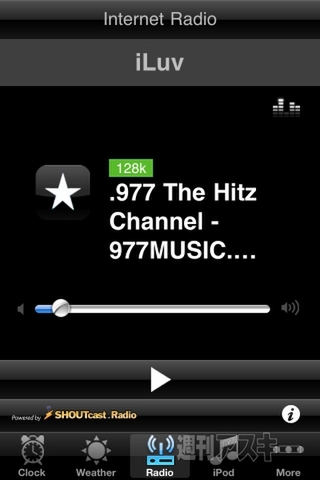 0714 iLuv iMM747 photo3