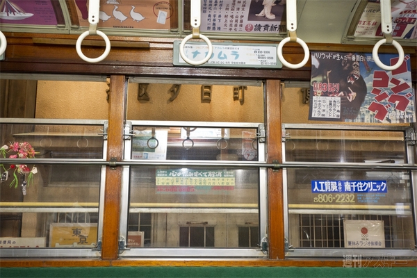 東京の交通100年博