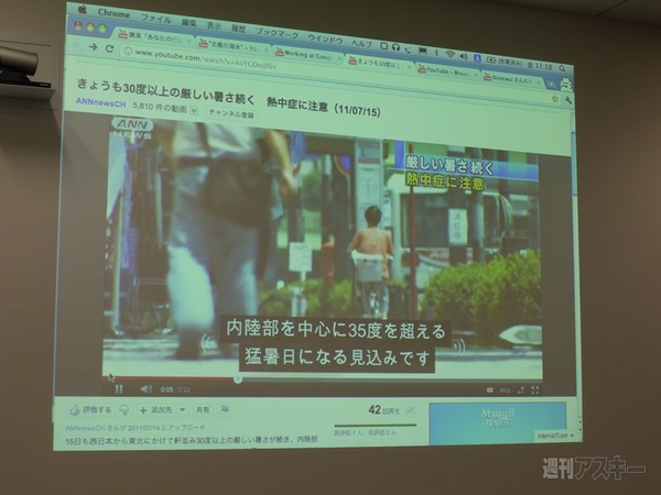 アップした動画に自動で日本語字幕が付く Youtubeが 自動