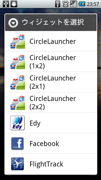 CircleLauncher
