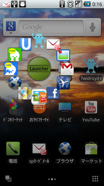 CircleLauncher