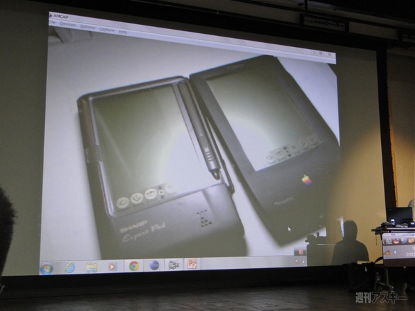 ABC2011s 山田達司×遠藤諭講演