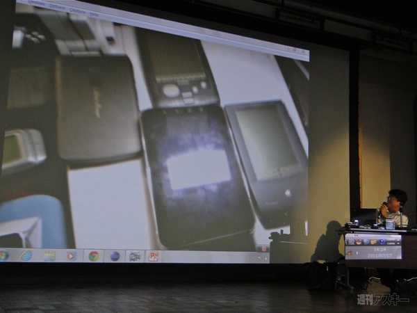 ABC2011s 山田達司×遠藤諭講演