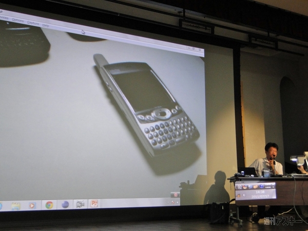 ABC2011s 山田達司×遠藤諭講演