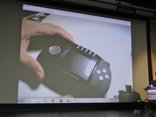 ABC2011s 山田達司×遠藤諭講演