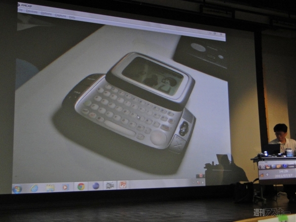 ABC2011s 山田達司×遠藤諭講演