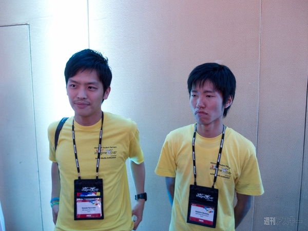 Imagine Cup 2011