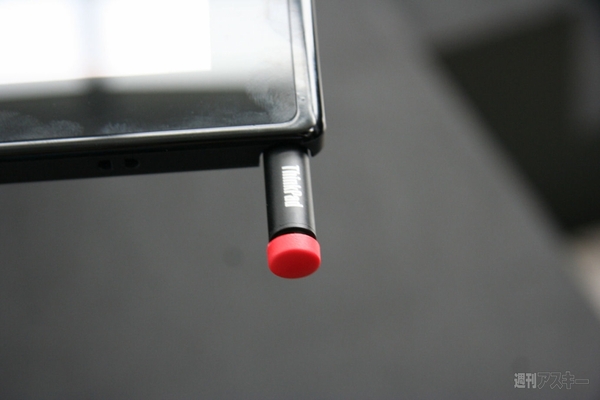 レノボ新ブランドキャンペーン