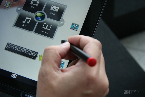 レノボ新ブランドキャンペーン