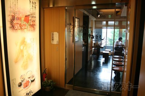 【アキバ食い倒れ部2011】牛たん ととろ 麦めし　ねぎし