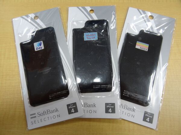 最新Androidスマホにも負けない！　iPhone4ガラスマ化計画