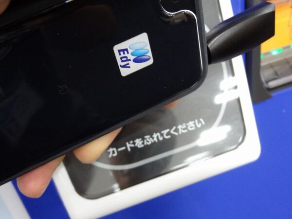 最新Androidスマホにも負けない！　iPhone4ガラスマ化計画