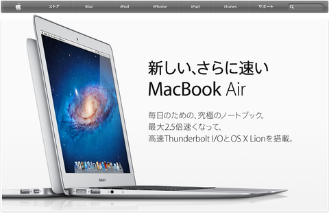 新MacBook Air