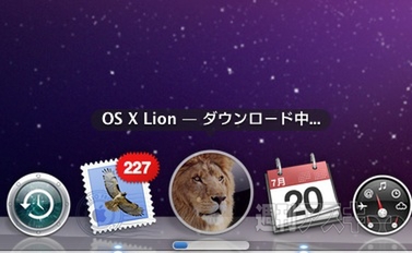Mac OS X Lion