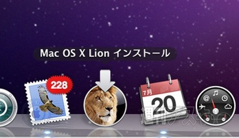 Mac OS X Lion