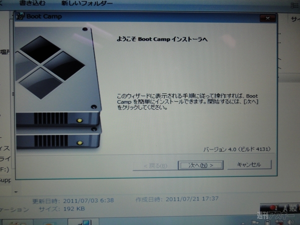 Macbook Air