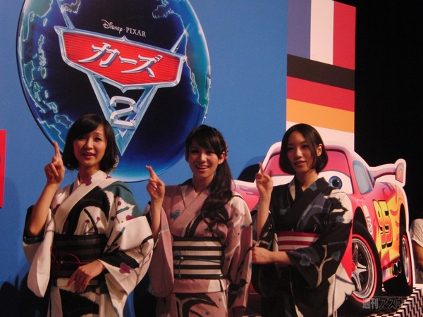 0721 cars2 perfume photo02