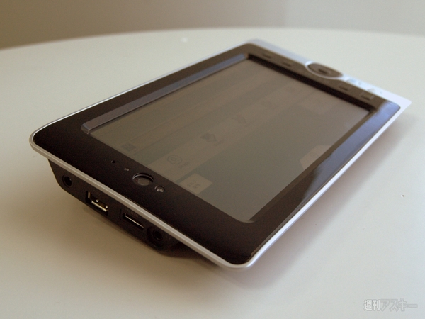 置くだけで角度がつく