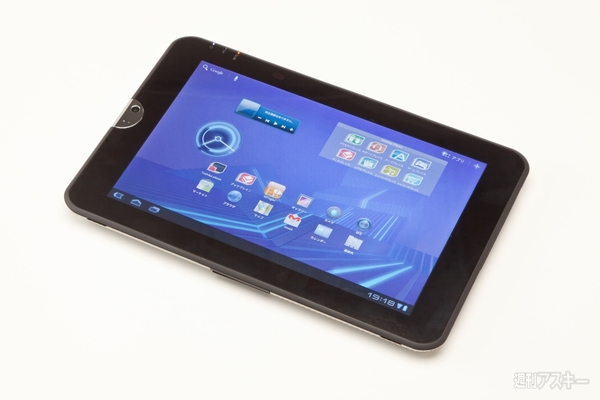 REGZA Tablet AT300/24C | www.bumblebeebight.ca