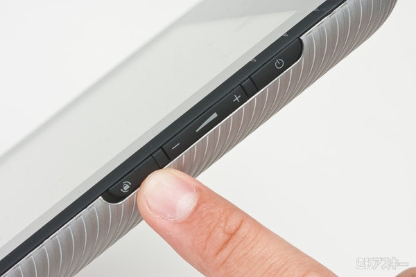 バッテリー交換すれば10時間駆動！Android3.1搭載『レグザタブレット AT300/24C』が発売