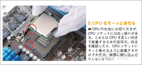 BOOKS02より抜粋1