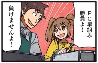 BOOKS02より抜粋3