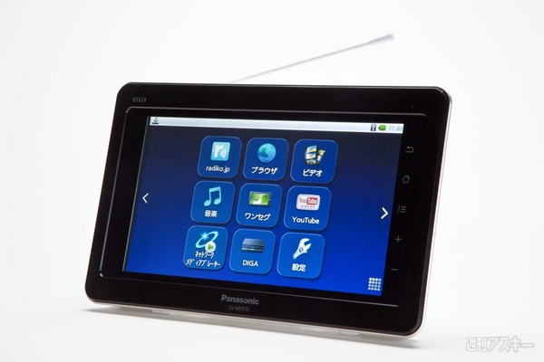 0721 SV-ME970 photo04