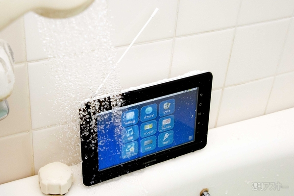 0721 SV-ME970 photo05