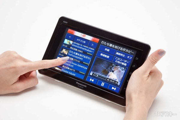 0721 SV-ME970 photo02