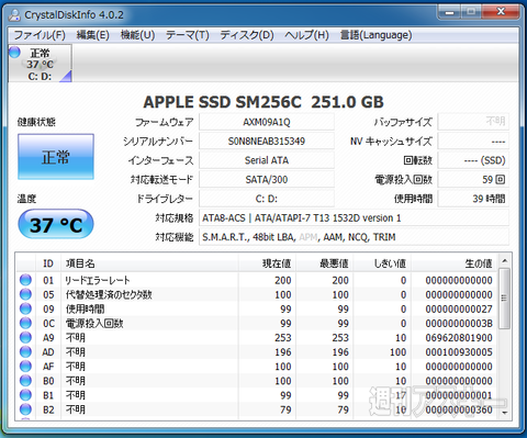 MacBook Air VS VAIO Z