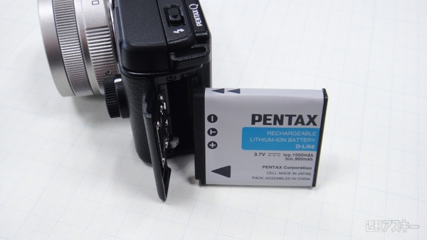 PENTAX_Q_0725