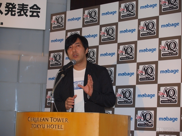 “スーパークリエイターズ”発表会