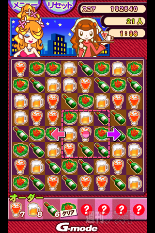 auのスマホユーザーに朗報 “爆撃ゲームから『テトリス』まで！女性編集者が無料で遊んだ5本！”