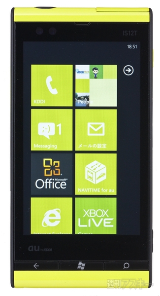 WindowsPhone7.5 IS12T