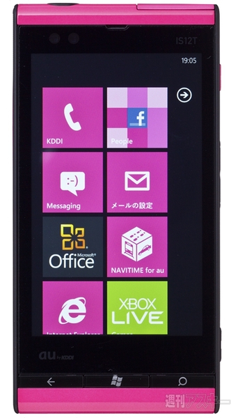 超希少！！Windows Phone IS12T ブラック au スマホ - スマートフォン ...