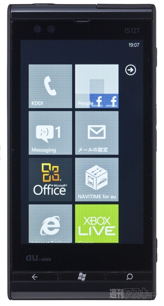 WindowsPhone7.5 IS12T