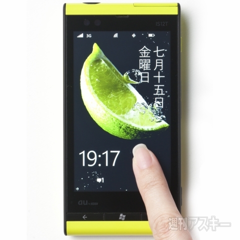 WindowsPhone7.5 IS12T