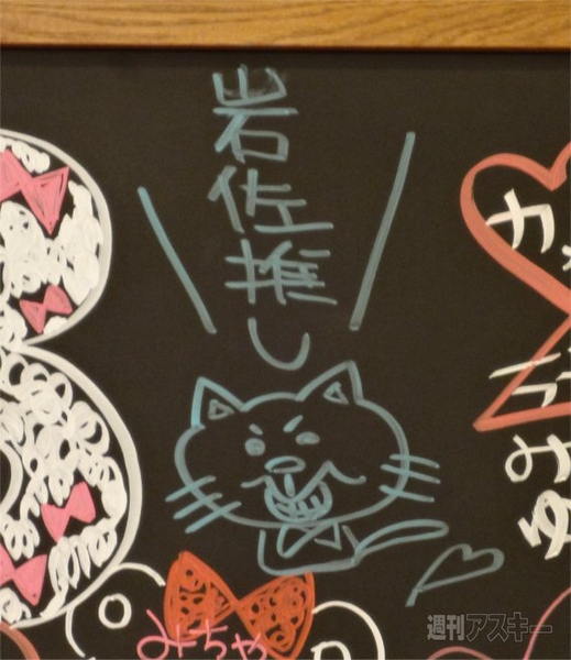 AKB48オフィシャルショップ、原宿にオープン！