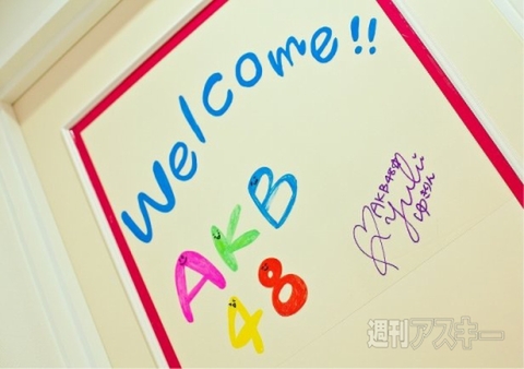 AKB48オフィシャルショップ、原宿にオープン！