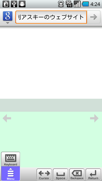 mazec (J) for Android [β版]