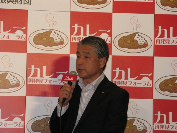 第10回カレー再発見フォーラム