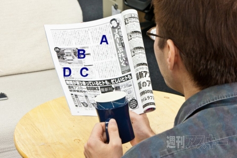 新連載『堀江貴文の収監アスキー JAILぶれいく』