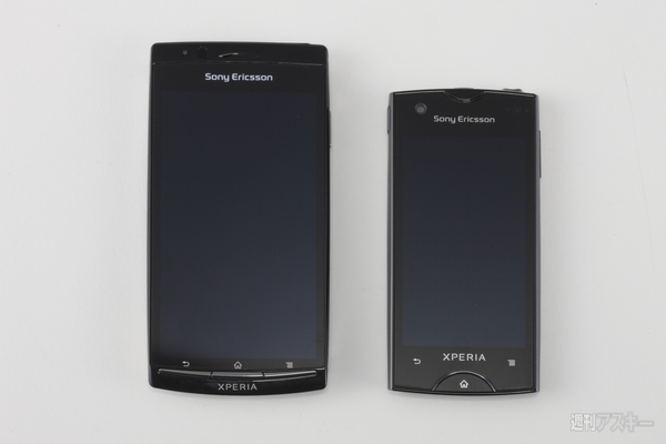 arcとサイズ比較