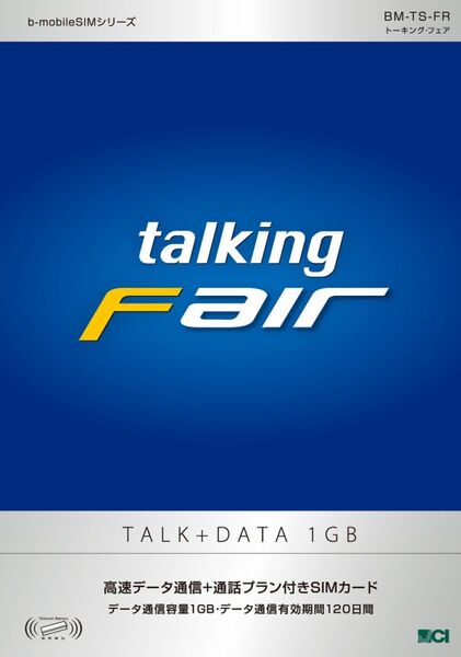 talking Fair